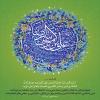 حدیث امام رضا (ع)