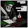 روضه خانگی، یادگار امام رضا(ع) برای روزگار ما