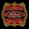 پوستر: سلام بر حسين (ع)
