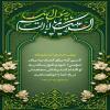 كسى كه براى كمك به برادر (مؤمن)  خود و نفع رساندن به او اقدام كند پاداش مجاهدان در راه خدا را خواهد داشت