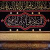 حرم امام حسین علیه السلام