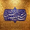 پوستر: ولادت حضرت زینب کبری سلام الله علیها_15