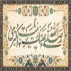 پوستر: ولادت حضرت زینب کبری سلام الله علیها_4