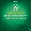 پوستر سرمایۀ انسانی کارآمد از دید نهج‌البلاغه