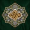 پوستر: علی بن موسی الرضا