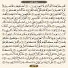صفحه ۵۲۴ قرآن کریم/ عنوان فارسی