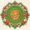 عکس پروفایل ولادت حضرت زینب سلام الله علیها