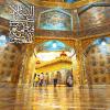 پوستر: ولادت حضرت معصومه سلام الله علیها_7