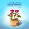 بهترين مردان امّت من كسانى هستند كه نسبت به خانواده خود، خشن نباشند، اهانت نكنند، دلسوزشان باشند و به آنان ظلم ننمايند