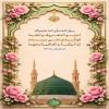 اَحِبُّو الْمَعْروفَ وَ اَهْلَهُ فَوَالَّذى نَفْسى بِيَدِهِ اِنَّ الْبَرَكَةَ وَ الْعافيَةَ مَعَهُما