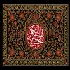 پوستر: شهادت امام حسن عسکری (ع)