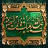 پوستر: ولادت حضرت معصومه سلام الله علیها