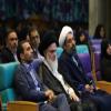 آیین اختتامیه دومین کنگره ملی سلمان فارسی / اصفهان