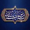 پوستر: ولادت امام حسن عسکری علیه السلام_15
