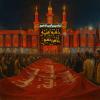 پوستر و فایل لایه باز اربعین: حسین منی