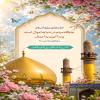 جایگاه مردم در دنیا به اموال است و در آخرت به اعمال