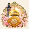 عکس پروفایل ولادت حضرت زینب سلام الله علیها