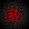 پوستر محرم: شهادت حضرت رقیه (س)