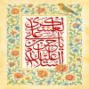 پوستر و فایل لایه باز:‌ امام حسن عسکری (ع)