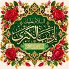 عکس پروفایل ولادت حضرت زینب سلام الله علیها