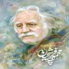 مجموعه تصاویر استاد محمود فرشچیان