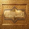 پوستر: ولادت امام حسن عسکری علیه السلام_18