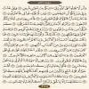 صفحه ۴۹۷ قرآن کریم-عنوان فارسی