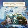 إِنَّمَا يُرِيدُ اللَّهُ لِيُذْهِبَ عَنْكُمُ الرِّجْسَ أَهْلَ الْبَيْتِ وَيُطَهِّرَكُمْ تَطْهِيرًا