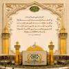 🔹وَ اَللَّهِ ما نَزلَتْ آيةٌ إلاّ و قَد علِمْتُ فِيمَ نَزَلت و أينَ نَزلَتْ، و على مَن نَزلَتْ إنّ ربّي وَهبَ لي قَلبا عَقولاً و لسانا طَلْقا سَؤولاً 🔹وَ اَللَّهِ ما نَزلَتْ آيةٌ إلاّ و قَد علِمْتُ فِيمَ نَزَلت و أينَ نَزلَتْ، و على مَن نَزلَتْ إنّ ربّي وَهبَ لي قَلبا عَقولاً و لسانا طَلْقا سَؤولاً