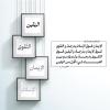 الإيمانُ فَوقَ الإِسلامِ بِدَرَجَةٍ، وَ التَّقوى فَوقَ الإيمانِ بدَرَجَةٍ، وَ اليَقينُ فَوقَ التَّقوى بِدَرَجَةٍ، ولَم يُقسَم بَينَ العِبادِ شَي‌ءٌ أقَلُّ مِنَ اليَقينِ