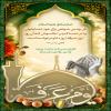هر چه مى خواهى براى خود دعا بخوان و (در دعا كردن) بكوش كه آن روز (روز عرفه) روز دعا و درخواست  است.