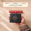 🔹فَاقْرَءُوا مَا تَيَسَّرَ مِنَ الْقُرْآنِ