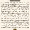 ترتیل صفحه ۴۴۱ قرآن(عنوان فارسی)