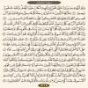 عکس نوشته صفحه ۵۱۶ قرآن کریم-عنوان فارسی