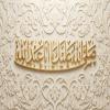 پوستر: ولادت امام حسین علیه السلام