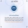 پوستر: چرا خدا برای نماز چارچوب نوشته؟