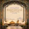 🔹 اُذْكُرْ مَصْرَعَكَ بَيْنَ يَدَيْ أَهْلِكَ وَ لاَ طَبِيبَ يَمْنَعُكَ وَ لاَ حَبِيبَ يَنْفَعُكَ