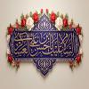 پوستر: ولادت امام حسن عسکری علیه السلام_17