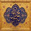 پوسنتر: ولادت پیامبر (ص)