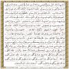 متن زیارت اربعین همراه با ترجمه استاد انصاریان
