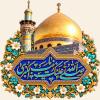 عکس پروفایل ولادت حضرت زینب سلام الله علیها