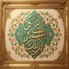 پوستر: ولادت حضرت زینب کبری سلام الله علیها_5