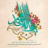 حدیث امام رضا (ع)