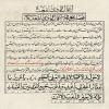نماز یکشنبه ماه ذی‌القعده
