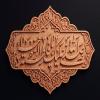 پوستر: شهادت حضرت فاطمه سلام الله علیها-24
