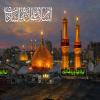 پوستر و فایل لایه باز: السلام علی الائمة السادات