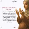 پوستر: آغاز تربیت کودک از بارداری