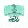 القاب امیرالمومنین امام علی (ع)