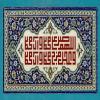 پوستر: صلوات-3