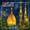 پوستر گنبد حضرت ابوالفضل(ع)